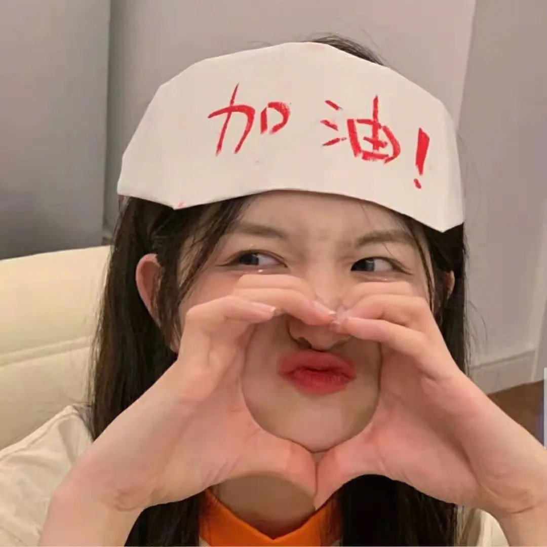 恶魔的糖果